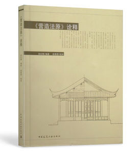 專業監理工程師在文物保護工程設計中的角色與圖鑒