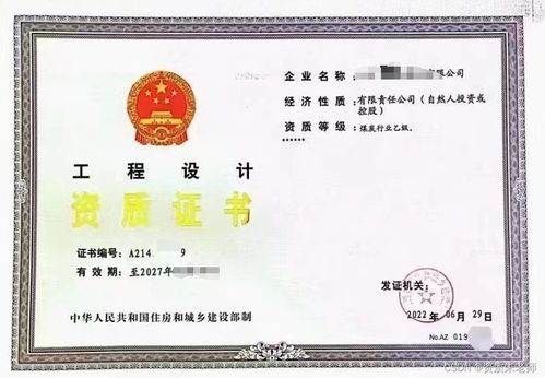 專業工程設計資質綜合解讀 建筑、市政、電力、煤炭及文物保護行業乙級資質