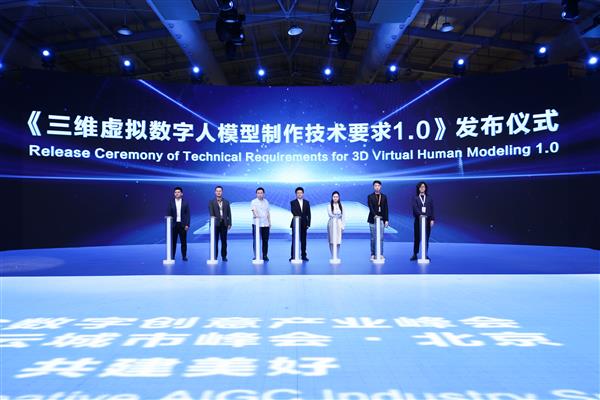 華為云五大核心能力賦能數創產業，助力企業搶占AIGC時代先機