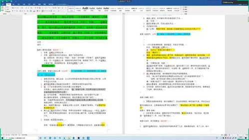 八數你最棒篇 北京郵電大學的數字化內容創作之道