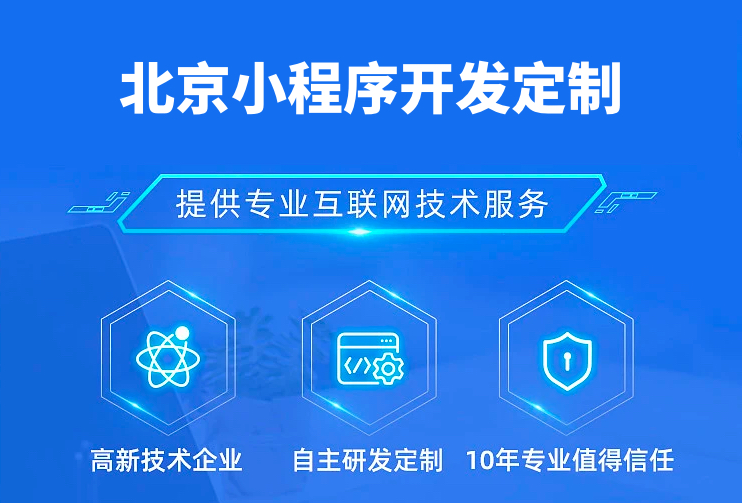 物流小程序開發核心功能解析 北京數字內容制作服務的賦能之道